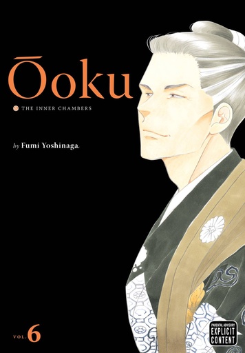 OOKU INNER CHAMBERS 06