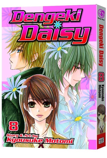DENGEKI DAISY 08