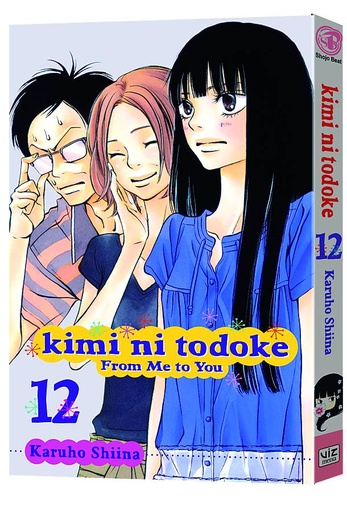 KIMI NI TODOKE 12 FROM ME TO YOU