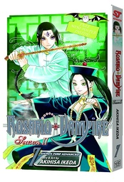 ROSARIO VAMPIRE SEASON II 07