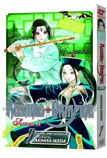 ROSARIO VAMPIRE SEASON II 07