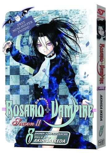 ROSARIO VAMPIRE SEASON II 08