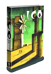 ICO