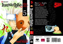 ITSUWARIBITO 05
