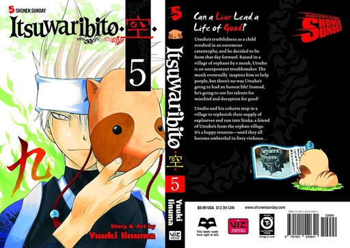 ITSUWARIBITO 05