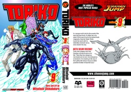 TORIKO 09