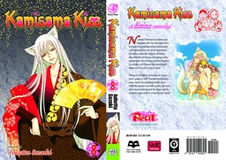 KAMISAMA KISS 08