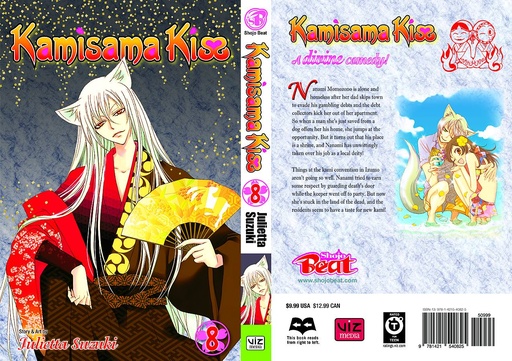 KAMISAMA KISS 08