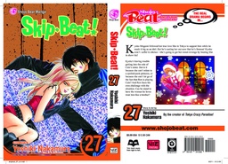 SKIP BEAT 27