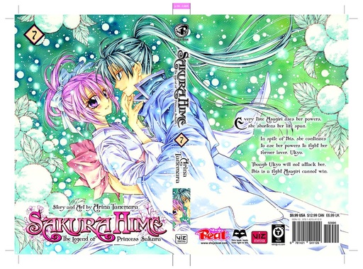 SAKURA HIME LEGEND OF PRINCESS SAKURA 07