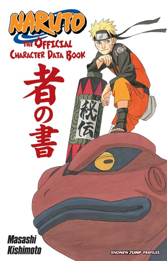 NARUTO OFFICIAL CHAR DATA BOOK