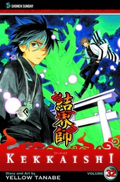 KEKKAISHI 32