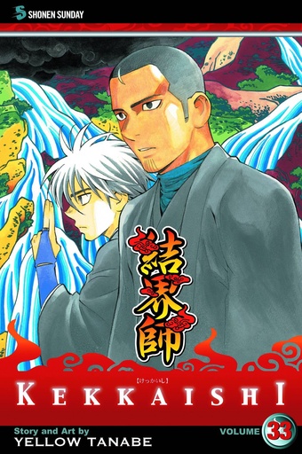 KEKKAISHI 33