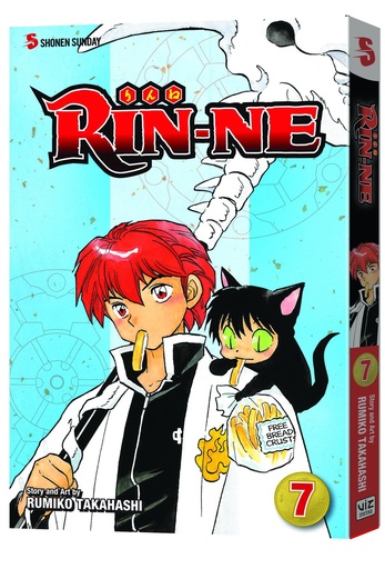 RIN-NE 07