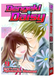 DENGEKI DAISY 09