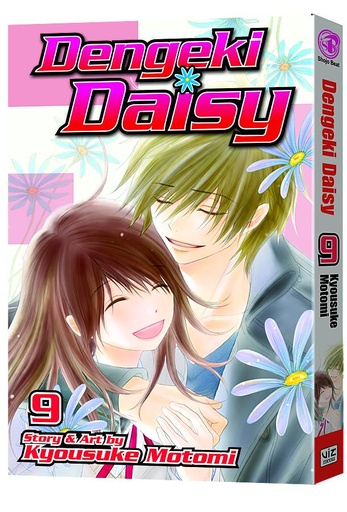 DENGEKI DAISY 09
