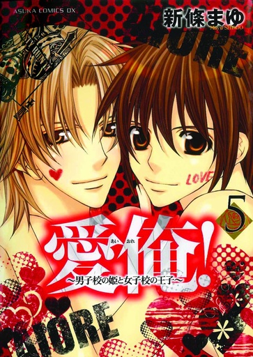 AI ORE 08