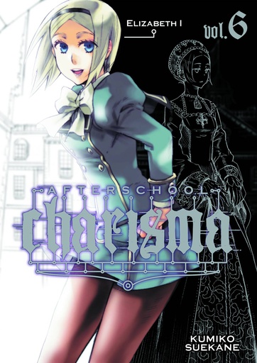 AFTERSCHOOL CHARISMA 06