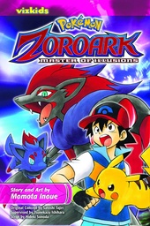 POKEMON ZOROARK MASTER OF ILLUSIONS