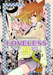 LOVELESS 09