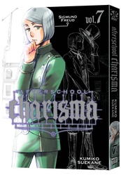 AFTERSCHOOL CHARISMA 07