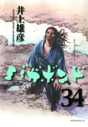 VAGABOND 34