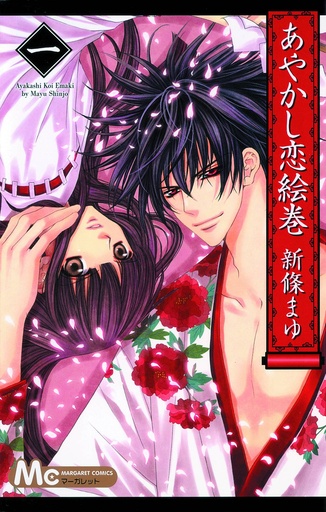 DEMON LOVE SPELL 01