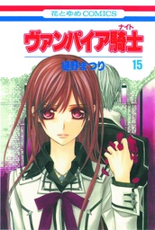 VAMPIRE KNIGHT 15