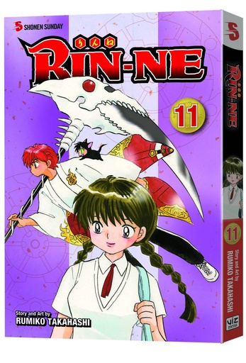 RIN-NE 11