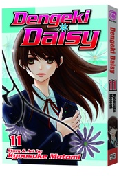 DENGEKI DAISY 11