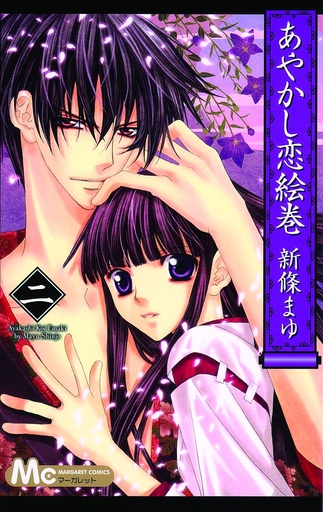 DEMON LOVE SPELL 02
