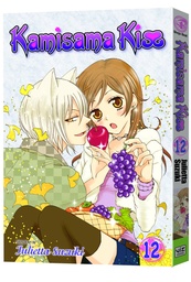 KAMISAMA KISS 12