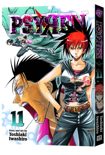 PSYREN 11