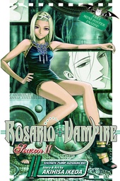 ROSARIO VAMPIRE SEASON II 11
