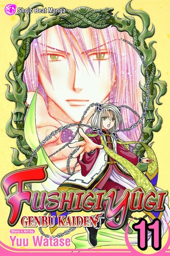 FUSHIGI YUGI GENBU KAIDEN 11