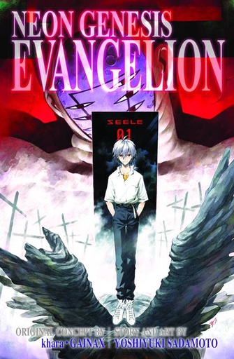 NEON GENESIS EVANGELION 3IN1 04