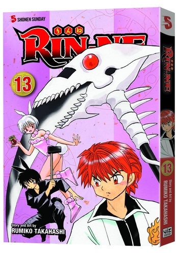 RIN-NE 13