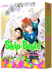 SKIP BEAT 3IN1 04