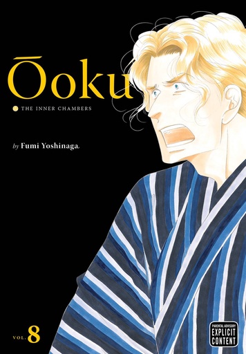 OOKU INNER CHAMBERS 08