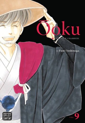 OOKU INNER CHAMBERS 09