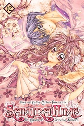 SAKURA HIME LEGEND OF PRINCESS SAKURA 12