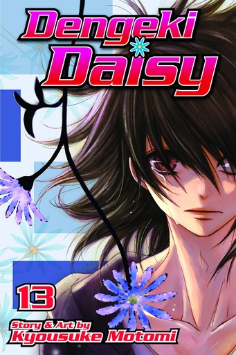 DENGEKI DAISY 13