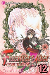 FUSHIGI YUGI GENBU KAIDEN 12