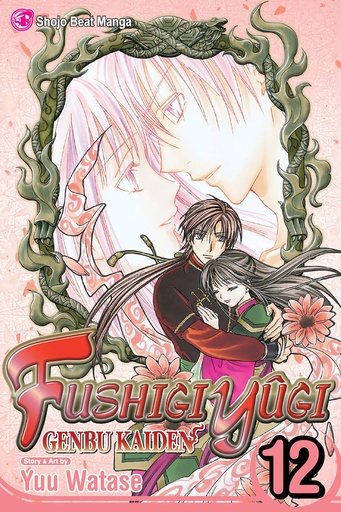 FUSHIGI YUGI GENBU KAIDEN 12