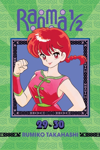 RANMA 1/2 2IN1 15