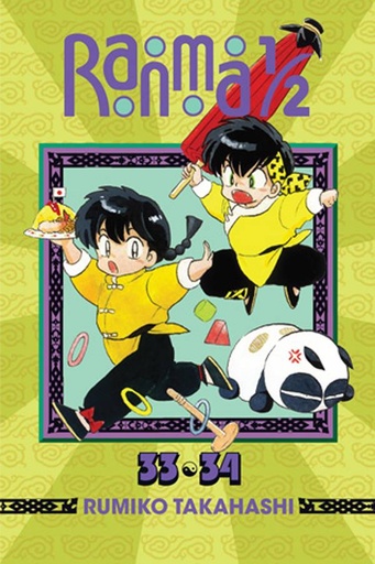 RANMA 1/2 2IN1 17