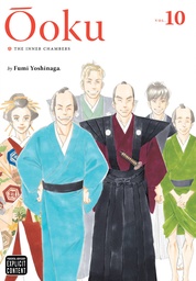 OOKU INNER CHAMBERS 10