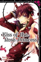 KISS OF THE ROSE PRINCESS 05