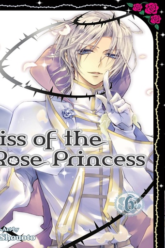 KISS OF THE ROSE PRINCESS 06