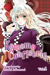 KOMOMO CONFISERIE 04